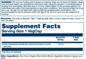 Капсули Guaranteed Potency Yohimbe Bark Extract - 60 caps 2022-10-2446