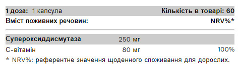 Таблетки Ideal Skin - 60 caps 2022-09-0541