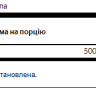 Капсули Taurine 500mg - 100caps 100-85-7185633-20