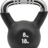Гиря Adidas Kettlebell чорний Уні 8 кг ADWT-11508-NL