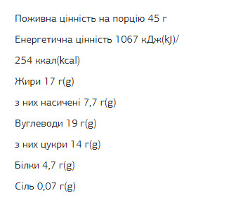 Капсули FIZI Chocolate Bar - 10х45g Peanut-Caramel 2022-10-0339