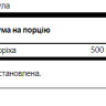 Капсули Black Walnut Hulls 500mg - 60caps 100-74-4582106-20