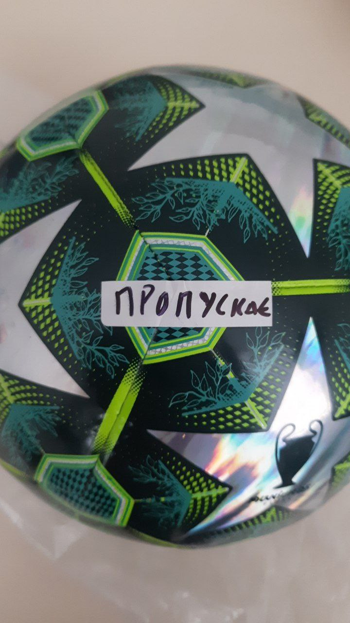 М'яч футбольний Adidas UCL TRN FOIL (Клас А) JH1280-R