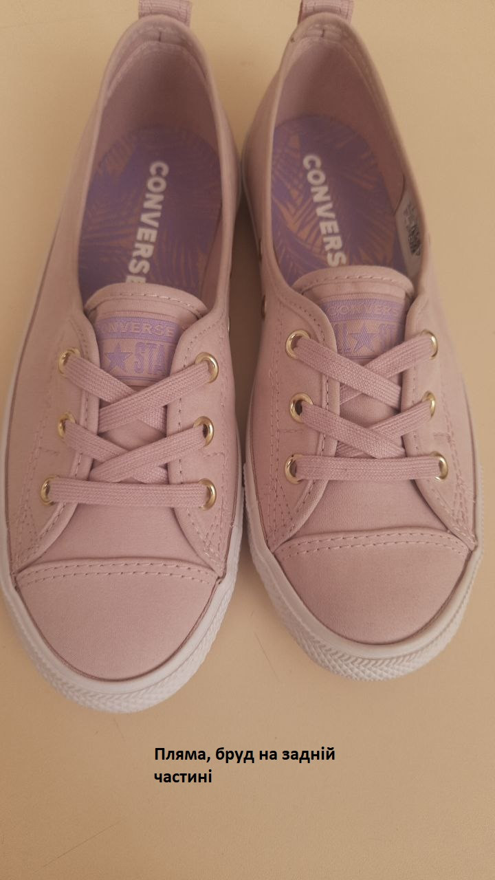 Кеди Converse All Star (Клас А) 564314C-R