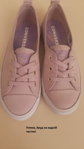 Кеди Converse All Star (Клас А) 564314C-R