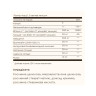 Капсули Quercetin Complex with Ester-C® Plus - 50 vcaps 2023-10-3697