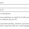 Капсули Q-SORB™ Co Q-10 100mg - 120 caps 100-70-6934647-20
