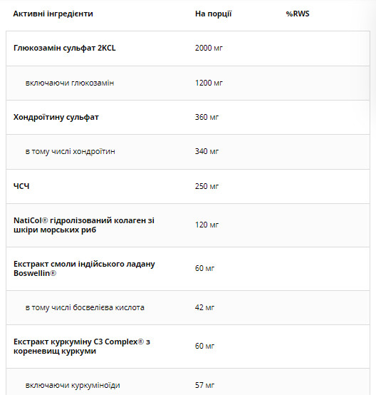 Капсули Artroflex - 90 veg caps 2022-10-2877