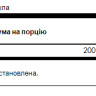 Капсули Ultra CoQ10 200mg - 30caps 100-71-9516221-20