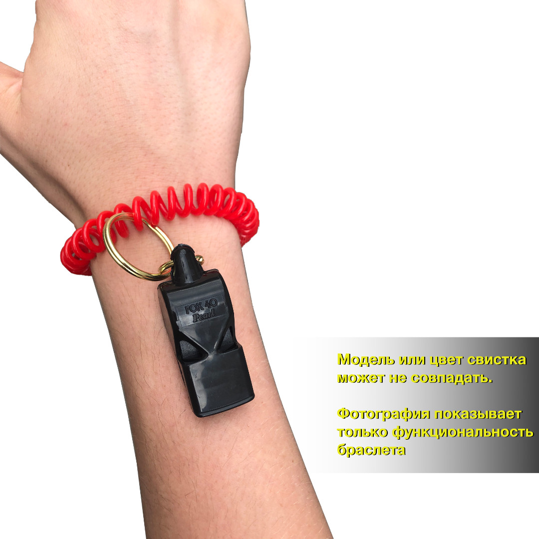 Свисток FOX 40 Original Whistle Classic Safety 9935-1300 Неоновий universal (72152) 9935-1300