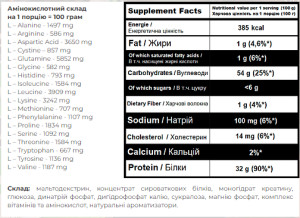 Порошок Super Mass Gainer - 1000g Cappucino 100-95-2232435-20