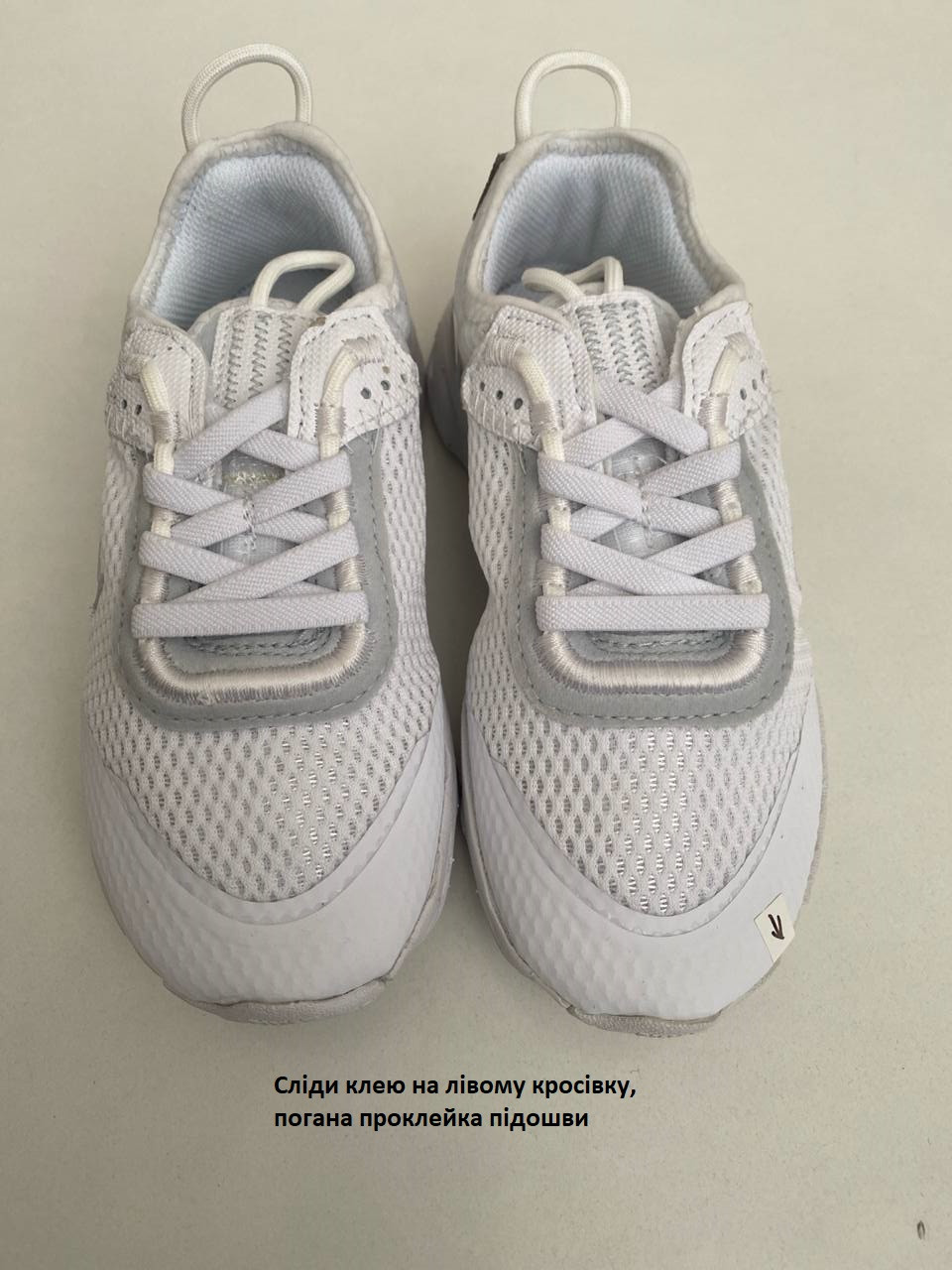 Кросівки Nike RT LIVE (PS) (Клас А) CW1621-101-R1