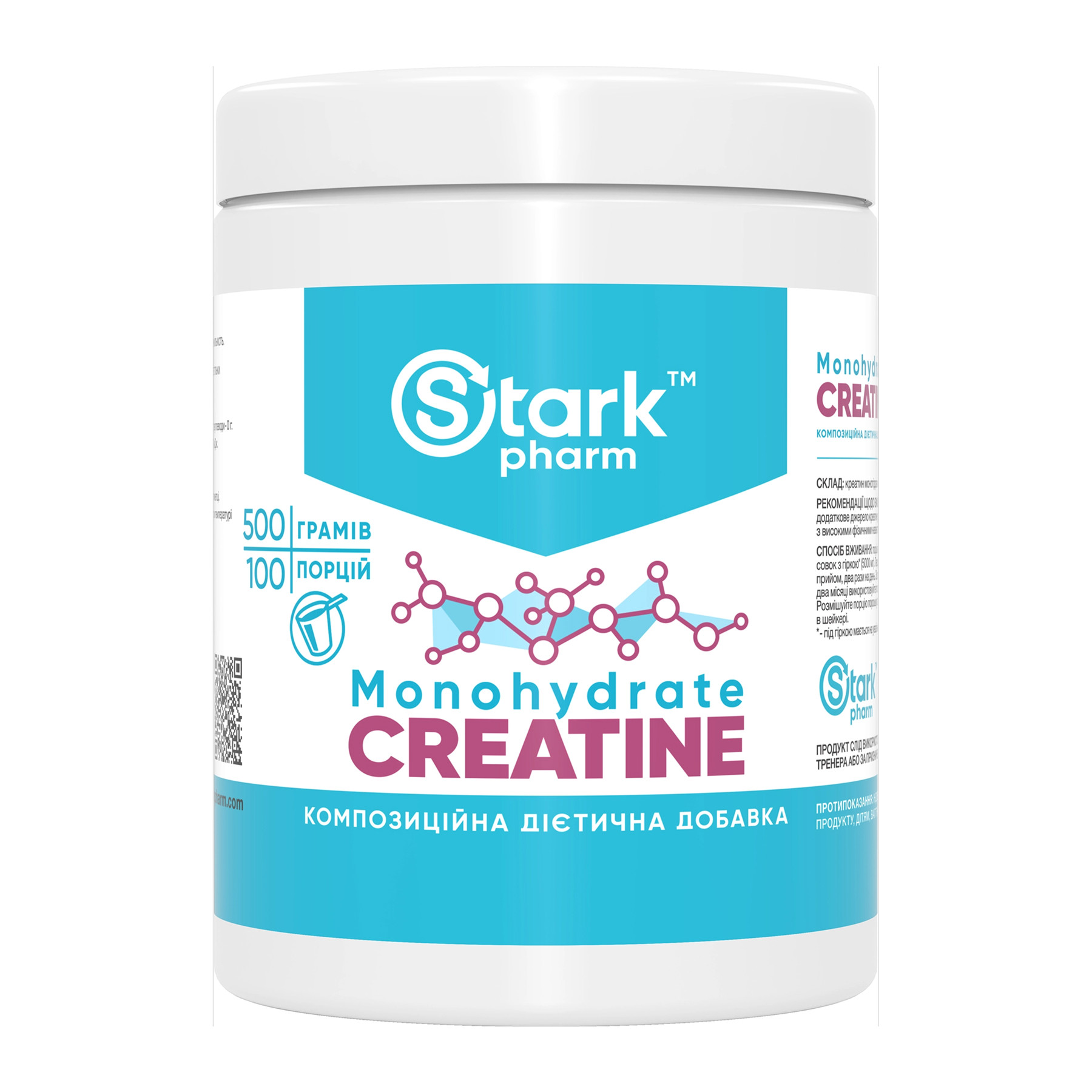 Порошок Stark Pharm Сreatine - 500g Jar 2023-10-6016