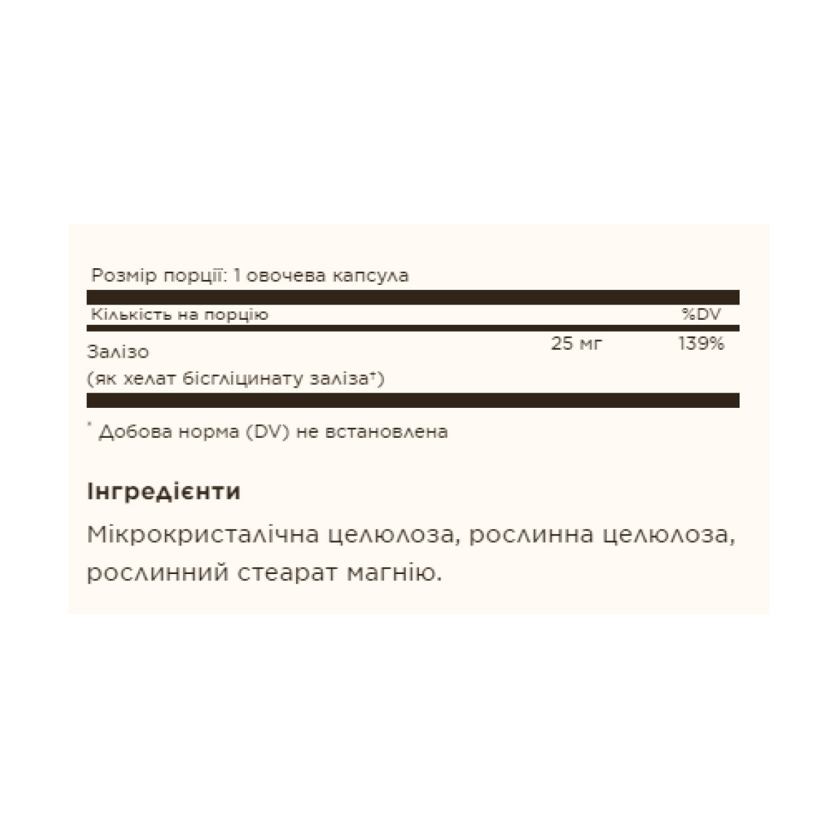 Капсули Solgar Gentle Iron - 180 caps 2023-10-3694