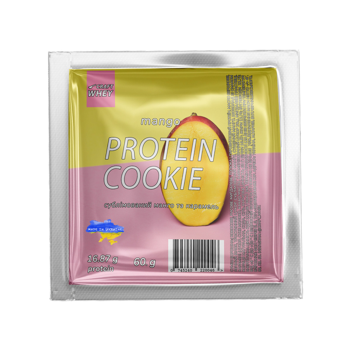 Порошок Craft Whey Protein Cookie - 60g Mango (Поштучно) 2023-10-3726