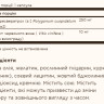 Софт гелеві капсули Resveratrol 250mg with Red Wine Extract - 60 softgels 2022-10-1545