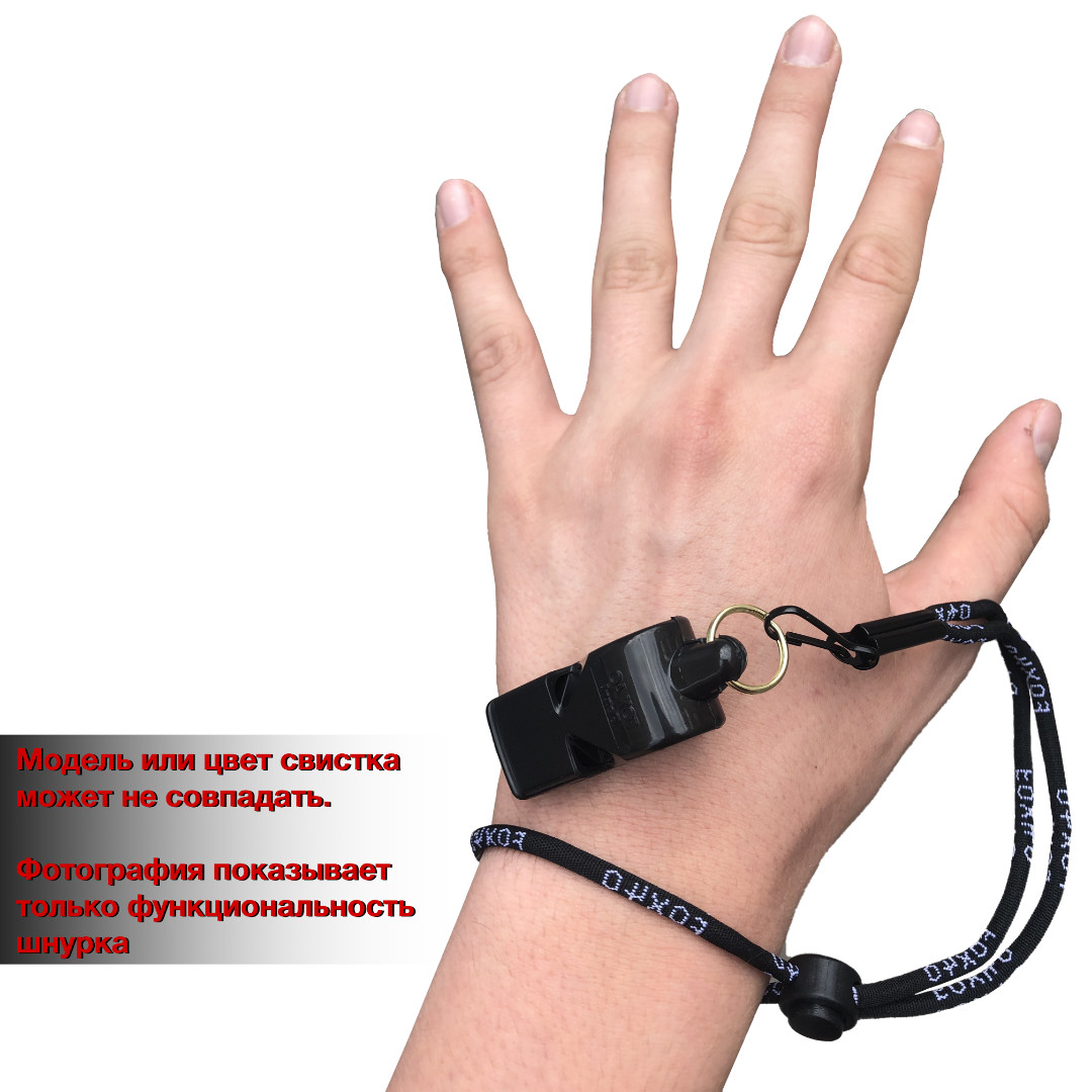 Свисток з ремінцем на руку FOX 40 Original Whistle Epik CMG Official 8808-0008 Чорний universal (721 8808-0008
