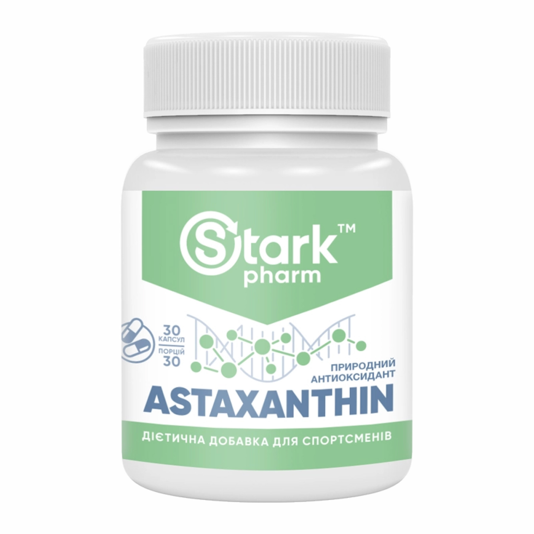 Капсули Stark Astaxanthin 5mg - 30caps 100-20-2288932-20