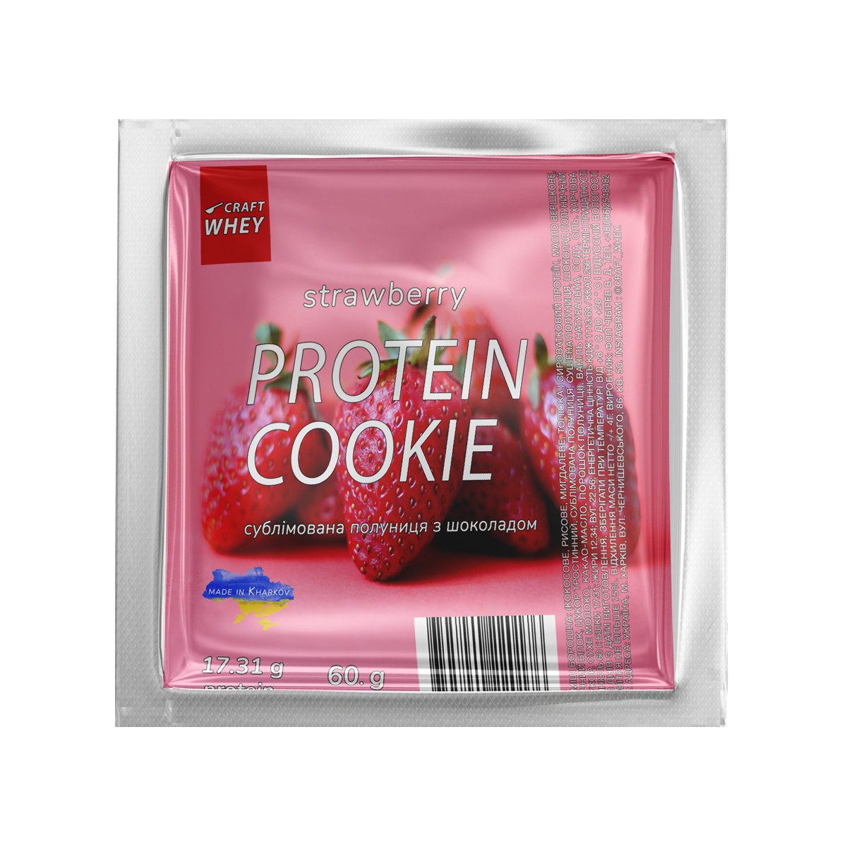 Порошок Craft Whey Protein Cookie - 60g Strawberry (Поштучно) 2023-10-3727