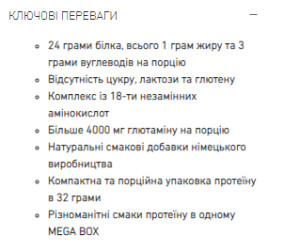 Пакетики Whey Protein Instant MEGA BOX - MIX 20 x 32g 100-67-4032765-20