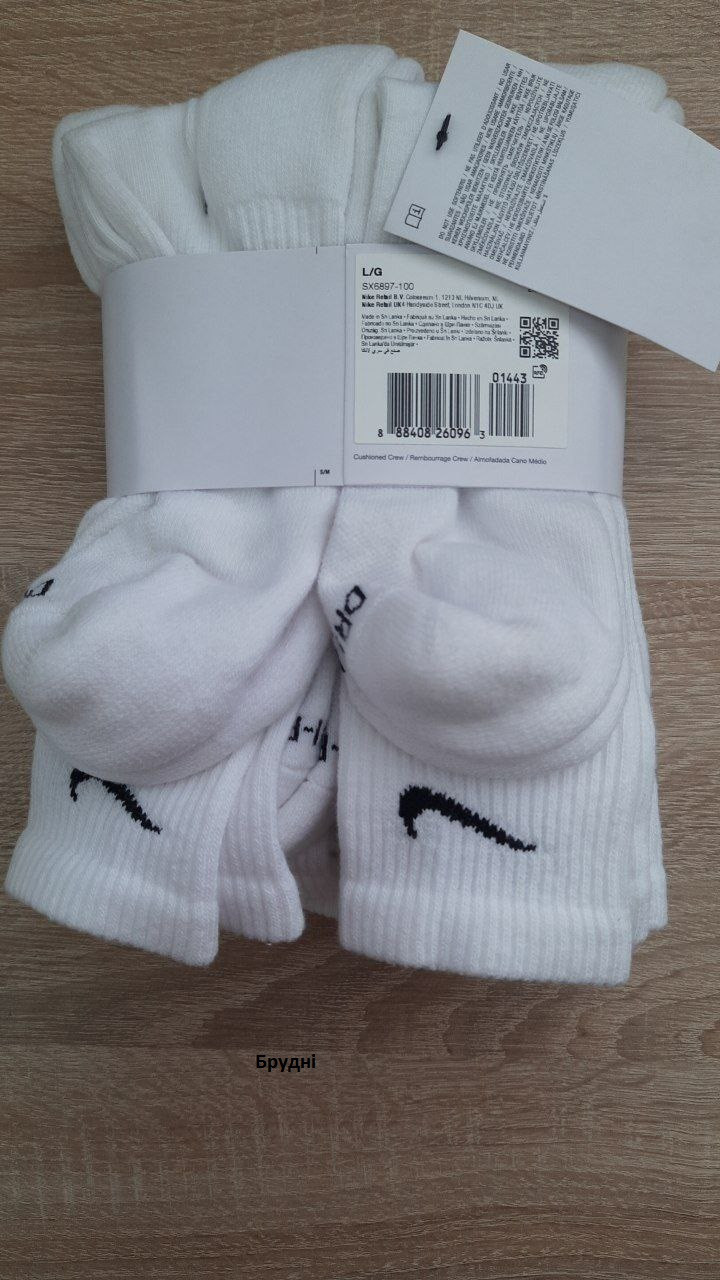 Шкарпетки Nike U ED PLS CSH CRW 6PR - 132 (Клас А) SX6897-100-R