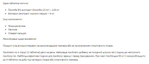 Таблетки Stark Yohimbine 10mg - 100tabs 100-23-1063432-20