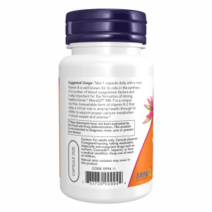 Капсули Vitamin K2 (MK-7) 300mcg - 60 vcaps 2022-10-1700