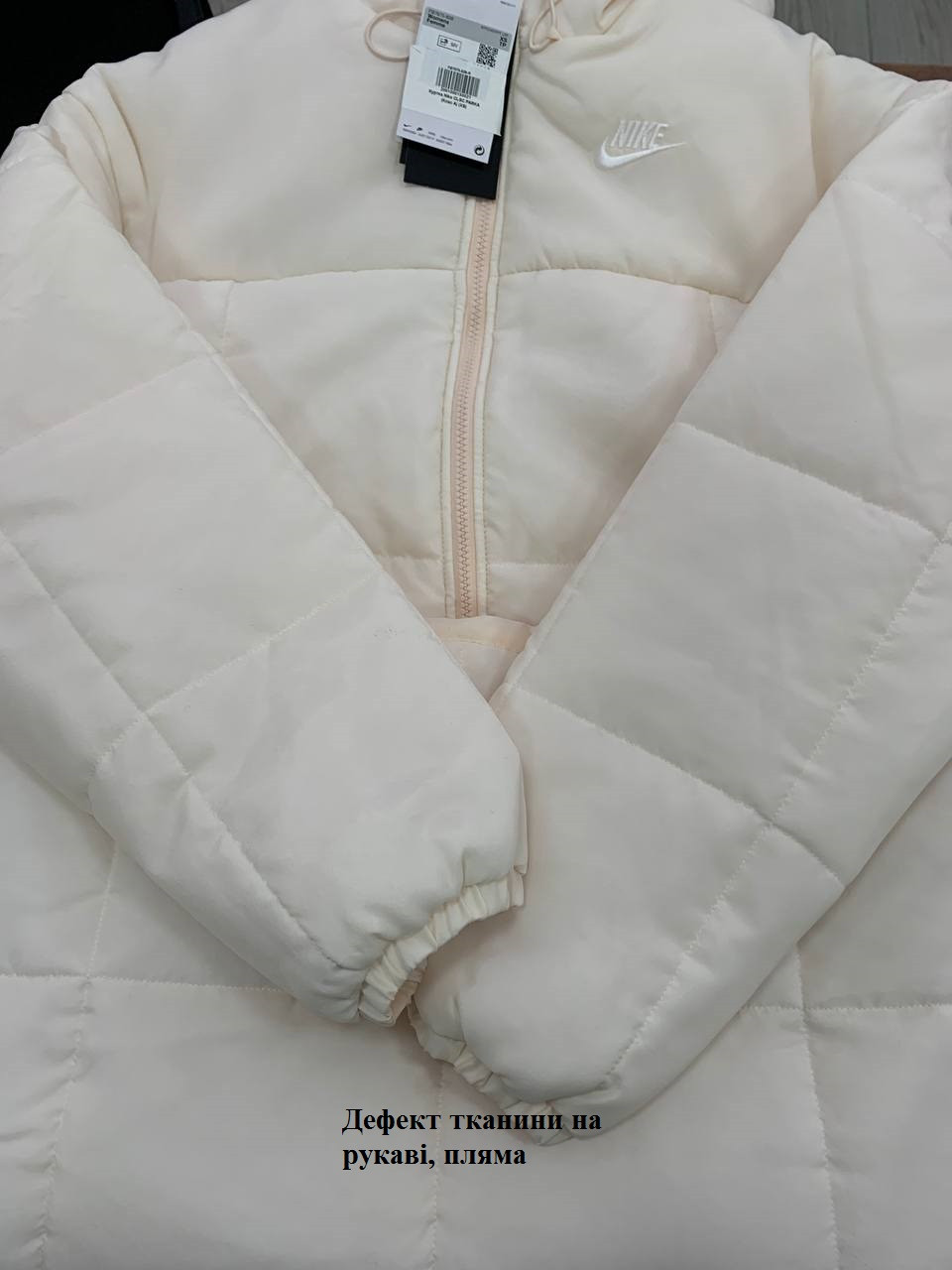 Куртка Nike CLSC PARKA (Клас А) FB7675-838-R