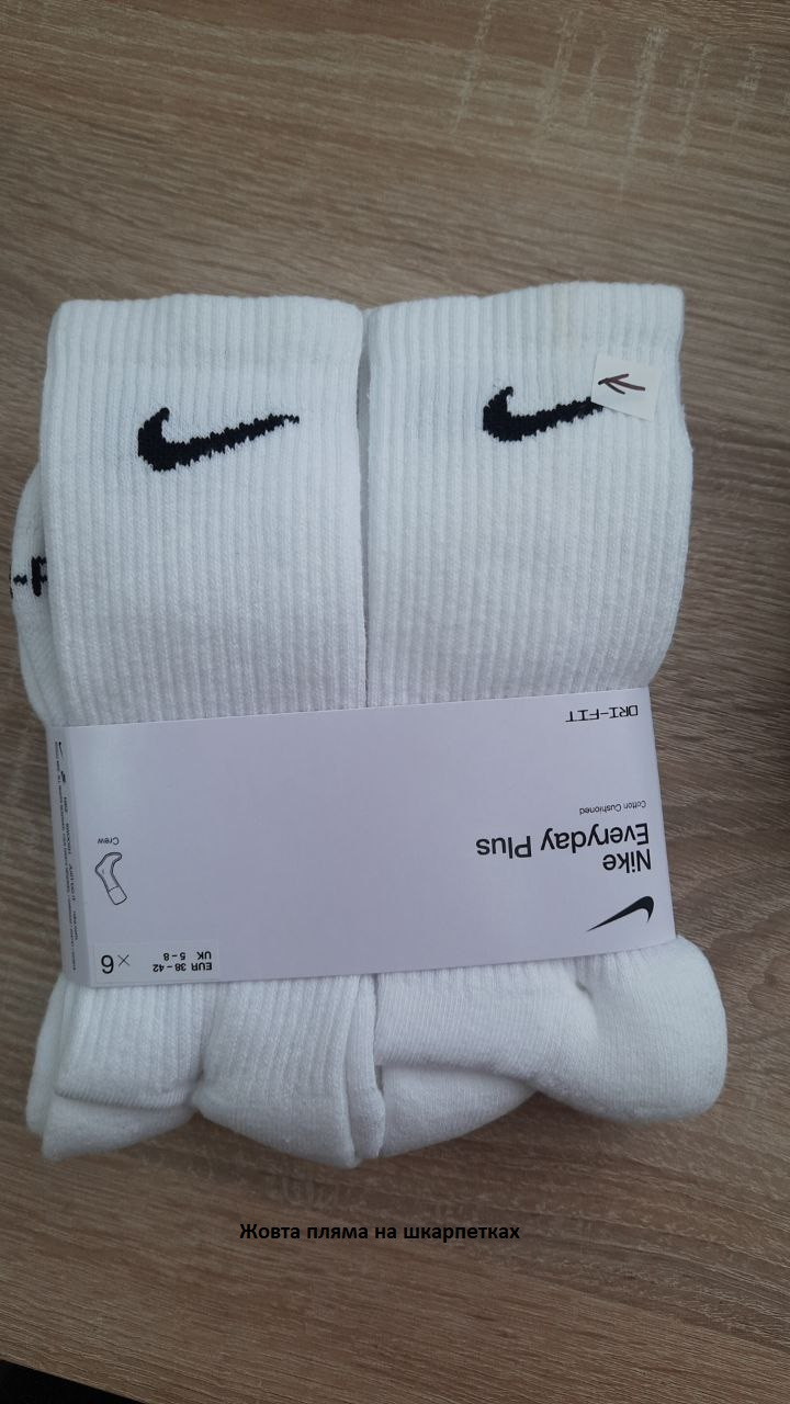 Шкарпетки Nike U ED PLS CSH CRW 6PR - 132 (Клас А) SX6897-100-R1
