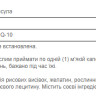 Софт гелеві капсули Q-SORB Co Q-10 100 mg - 240 Rapid Release Softgels 100-96-6995756-20