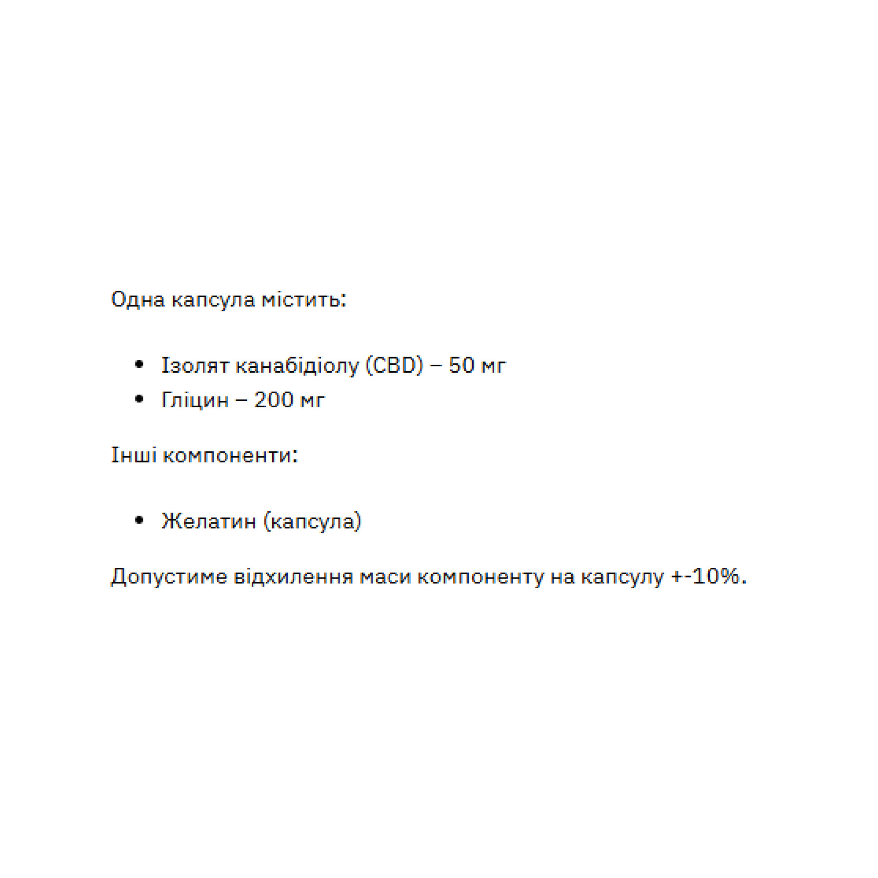 Капсули Stark Pharm CBD 50mg - 240 caps 2023-10-4018