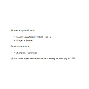 Капсули Stark Pharm CBD 50mg - 240 caps 2023-10-4018