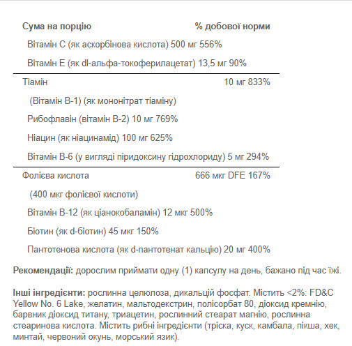 Таблетки Stress Formula - 60tab 100-85-4881150-20