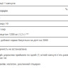 Софт гелеві капсули Soy Lecithin 1200 mg - 100 softgels 2022-10-1675