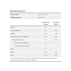 Порошок Now Foods Psyllium Husk Powder - 12lbs 2023-10-5689
