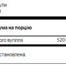 Капсули Activated Charcoal 260mg - 120caps 100-20-3141799-20