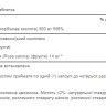 Капсули Vitamin C-500 mg with Bioflavonoids and Rose Hips - 100 Caps 100-60-5550063-20