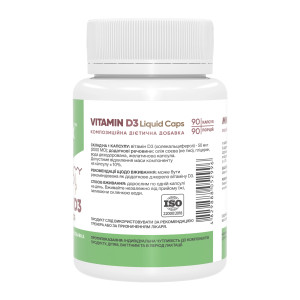 Капсули Stark Pharm Vitamin D3 Liquid Caps 2000IU - 90 caps 2023-10-4664