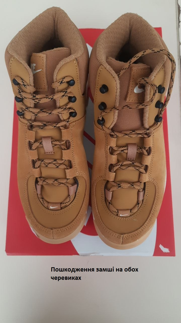 Кросівки Nike CITY CLASSIC BOOT (Клас А) DQ5601-710-R