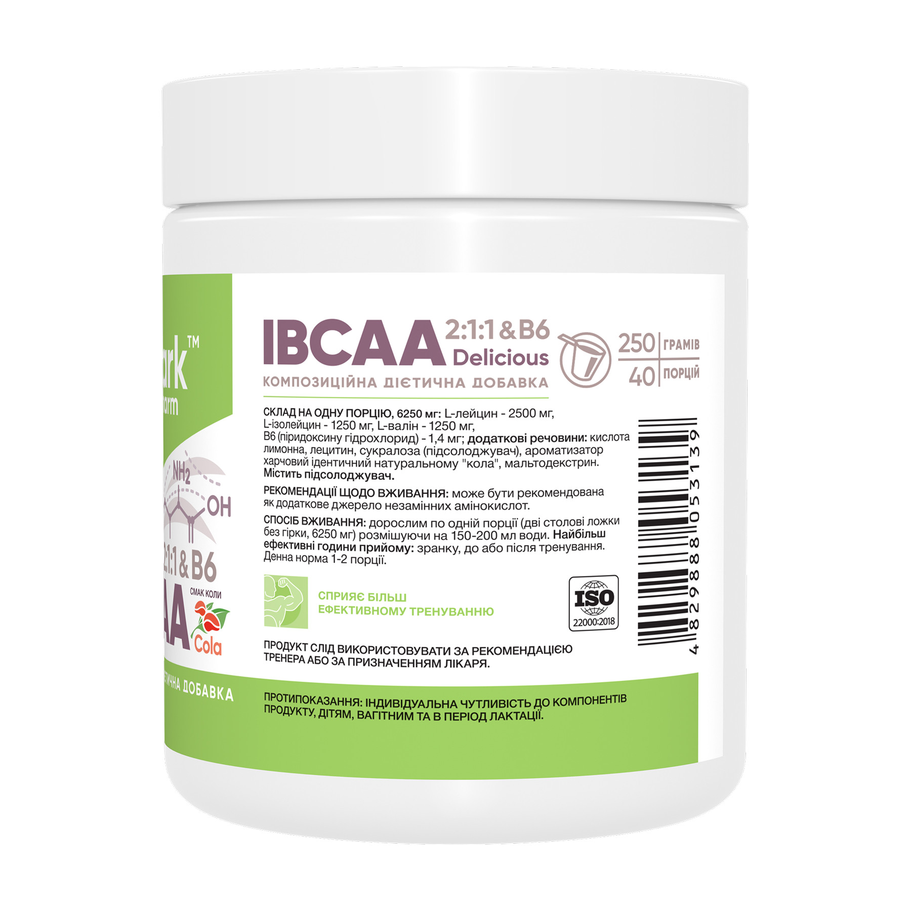 Порошок Stark Pharm IBCAA 2-1-1 Vit B6 - 250g Cola 2023-10-6010