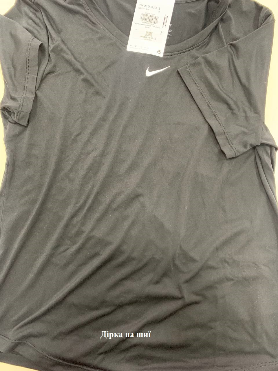 Футболка Nike ONE TOP (Клас А) DD0638-010-R
