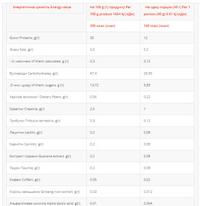 Порошок Gainer - 1000g Vanilla 100-84-3838296-20