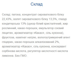 Батончик Strong Max - 80g x 20шт Cocoa 100-76-8914391-20