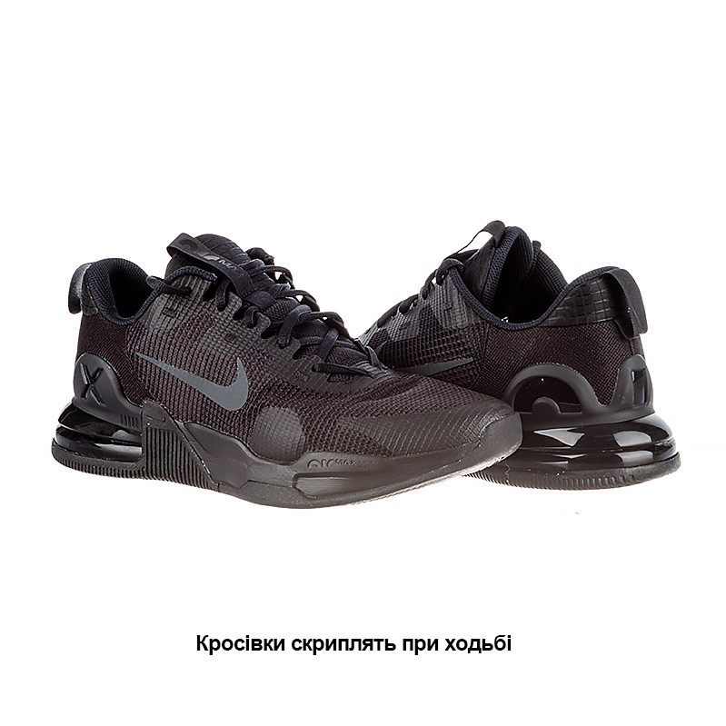 Кросівки Nike AIR MAX ALPHA TRAINER 5 (Клас А) DM0829-010-R
