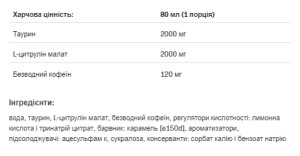 Рідина Energy Shock Shot - 80ml 100-44-2042358-20