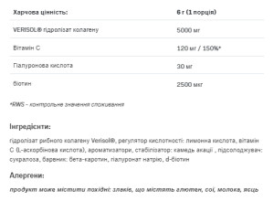 Порошок Alldeynn Collarose Fish - 150g Orange 2022-10-2822