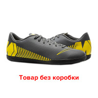 Бутси Nike VAPORX 12 CLUB IC AH7385-070