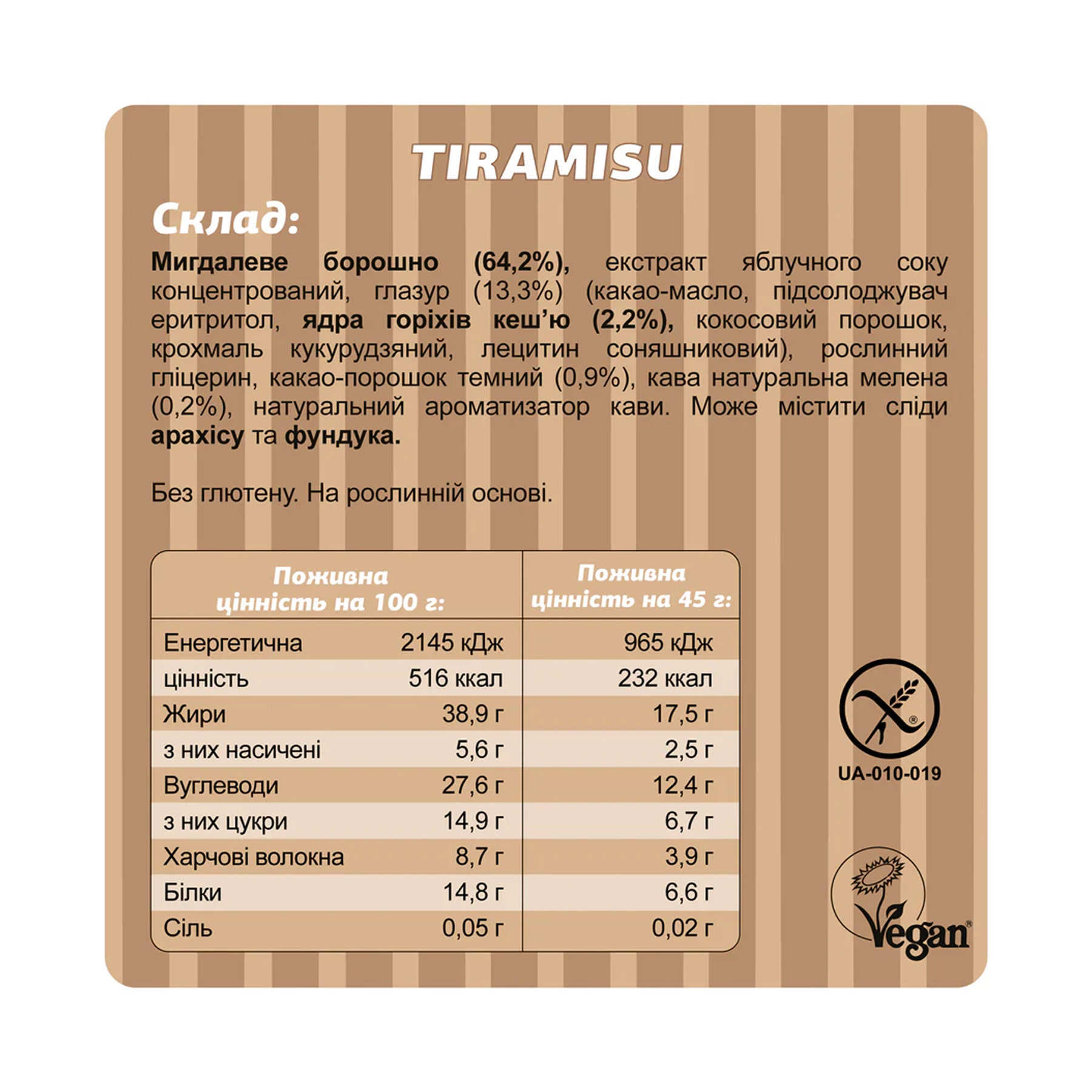 Батончик FIZI Fizi Protein Bar Special - 10х45g Tiramisu 2023-10-5672