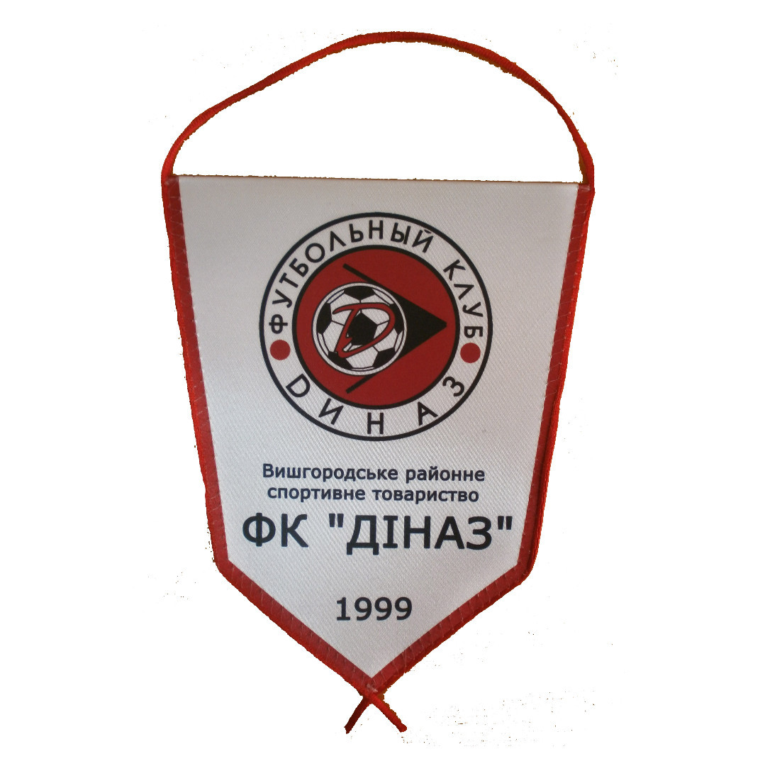 Вимпел футбольного клубу Діназ Київ D5502-DV