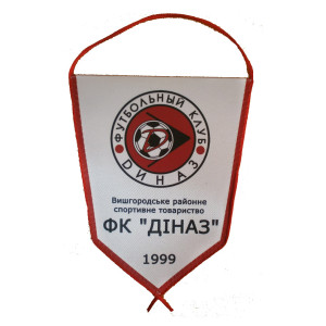 Вимпел футбольного клубу Діназ Київ D5502-DV